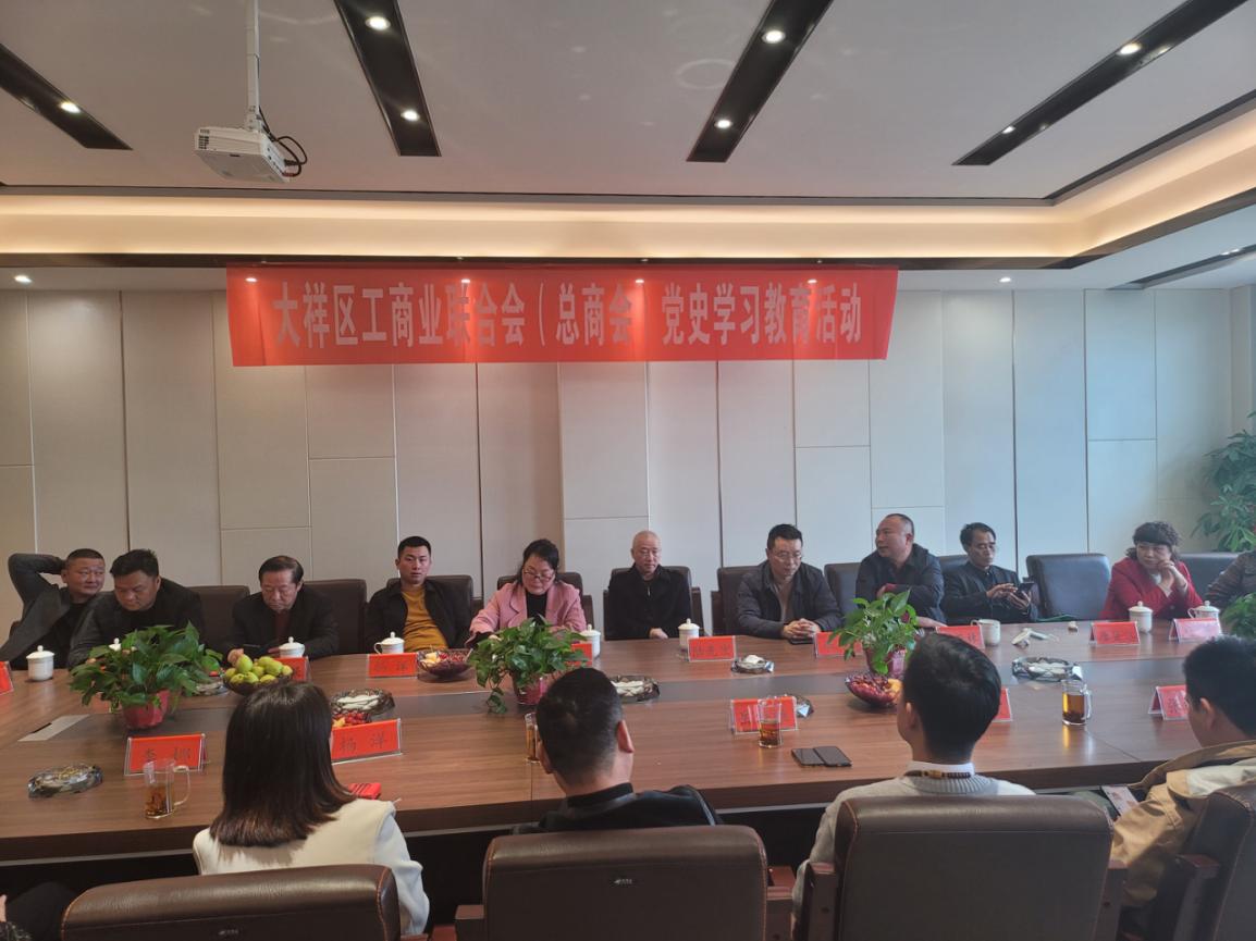 大祥区工商联：兼职主席轮值制迸发活力(图1)